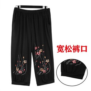 加肥大码 中年妇女夏季 阿姨灯笼裤 妈妈莫代尔纯棉七分裤 200斤 中裤