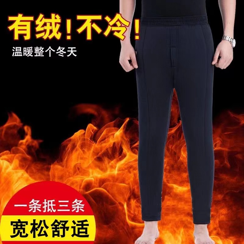 老人冬季加绒加厚棉裤男高腰深裆