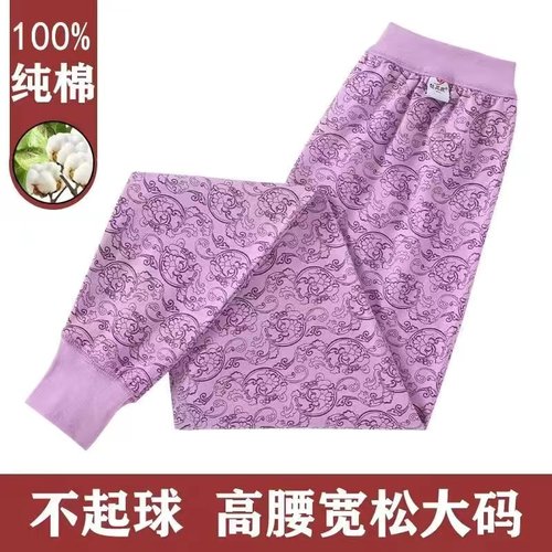 奶奶高腰打底线裤女居家秋裤保暖