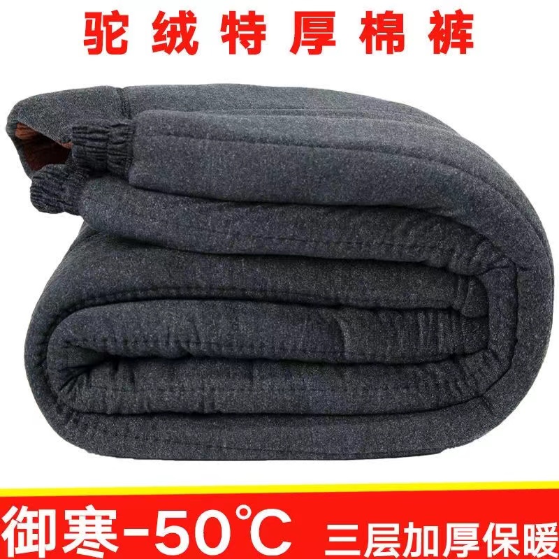 爷爷冬天驼绒棉裤加厚棉裤男宽松