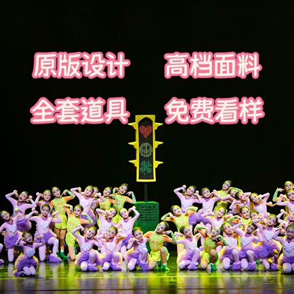 第十三届小荷风采龟兔又赛跑演出服兔子乌龟道具六一儿童舞蹈服装