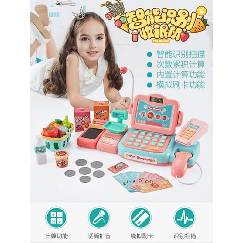 玩具收银机小孩子超市套装过家家贝比谷收银台仿真图片