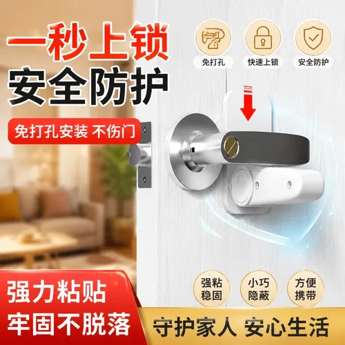 安全锁独居女生免打孔公寓阻门器租房防狼反锁门门阻挡门防盗