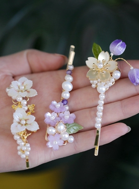 超仙纯美花朵珍珠发夹碎发刘海夹