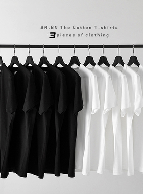 (三件装) 245g短袖男纯色T恤男日本简约白色纯棉男女潮厚实打底衫