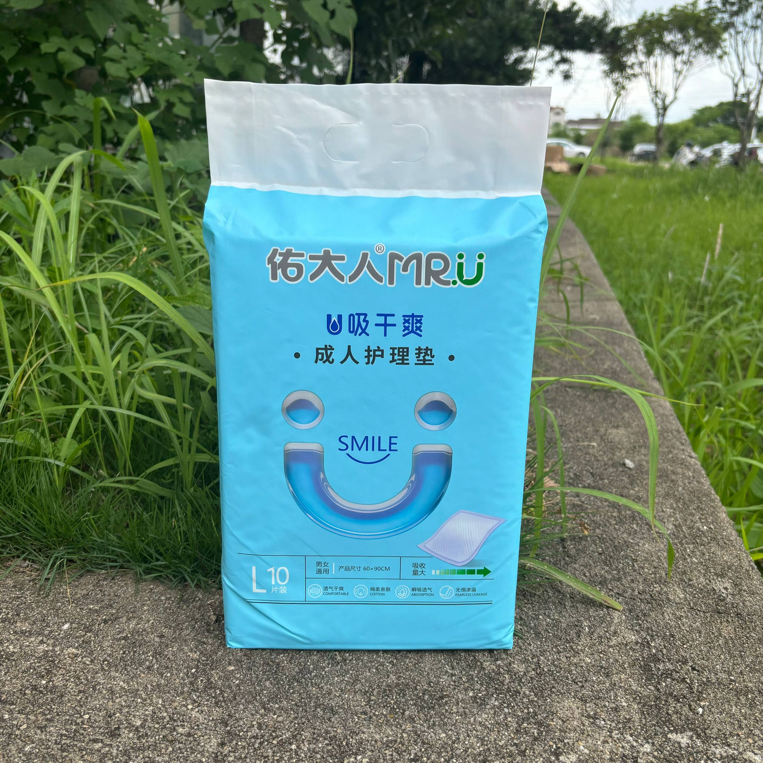 【整箱批发 有优惠】佑大人60x90干爽成人护理垫10片通用中老年人