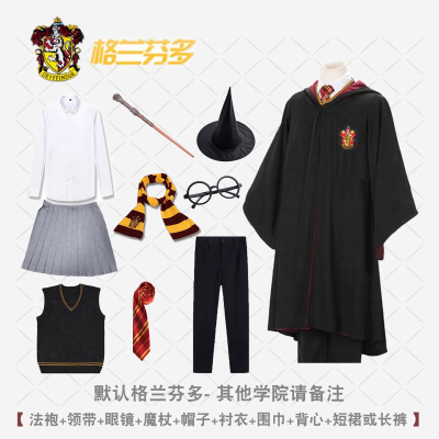 哈利波特魔法袍USJ袍子cos