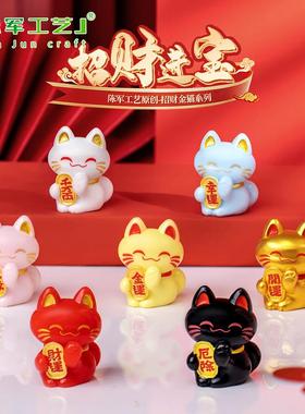 微景观创意可爱好运招财猫咪公仔 DIY装饰品配件汽车载桌面小摆件