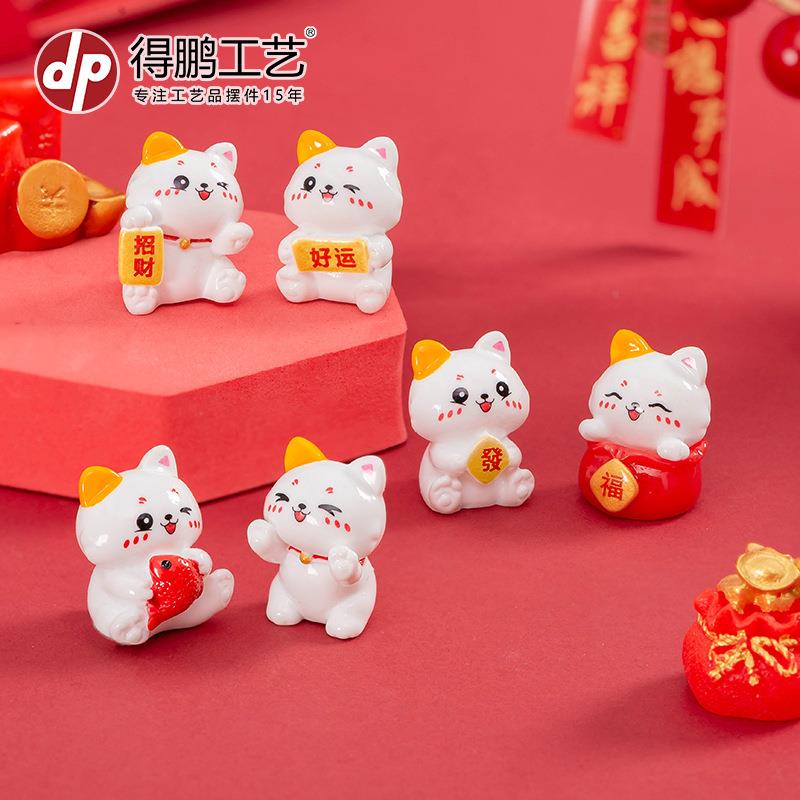 微景观摆件卡通可爱招财猫树脂工艺品桌面汽车小摆件家居装饰礼品