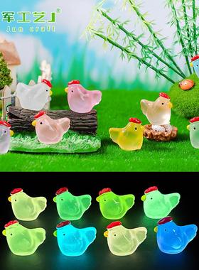微景观苔藓可爱夜光小鸡 园艺造景diy装饰品配件汽车载迷你小摆件