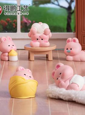 微景观摆件卡通可爱粉红兔宝宝公仔diy装饰品配件桌面汽车小摆件