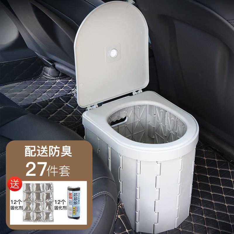 车载马桶折叠便携式户外移动应急厕所自驾游用品车用坐便器旅行