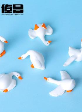 微景观创意可爱摆烂大白鹅公仔 园艺DIY装饰品配件汽车桌面小摆件