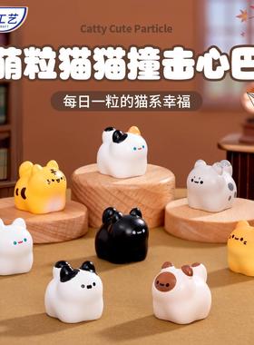 微景观创意可爱小猫公仔萌粒 diy装饰品盲袋配件迷你桌面汽车摆件