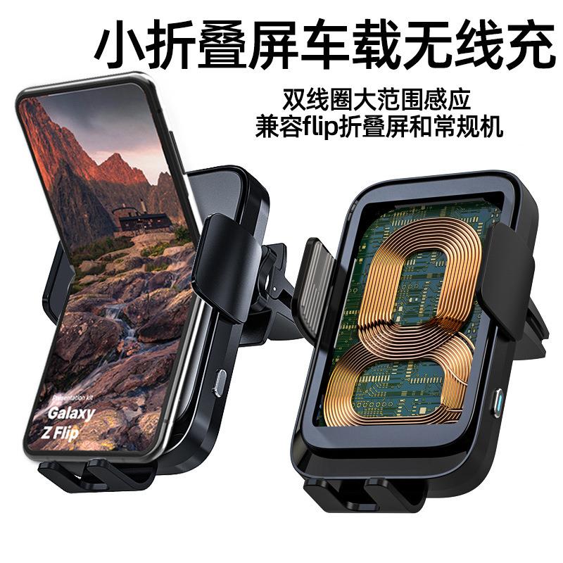 适用华为PuraX车载支架pura x无线充电pocket2小折叠屏双线圈