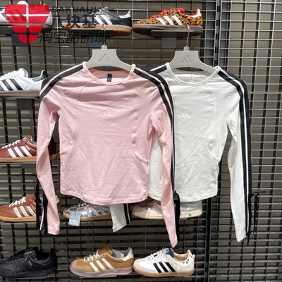 阿迪达斯女装2025秋季新款三条纹舞动系列休闲舒适长袖T恤 KG3860