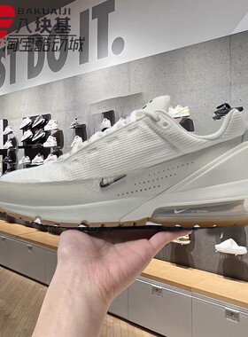 耐克男鞋2024夏AIR MAX PULSE气垫减震透气运动跑步鞋 FN6919-100