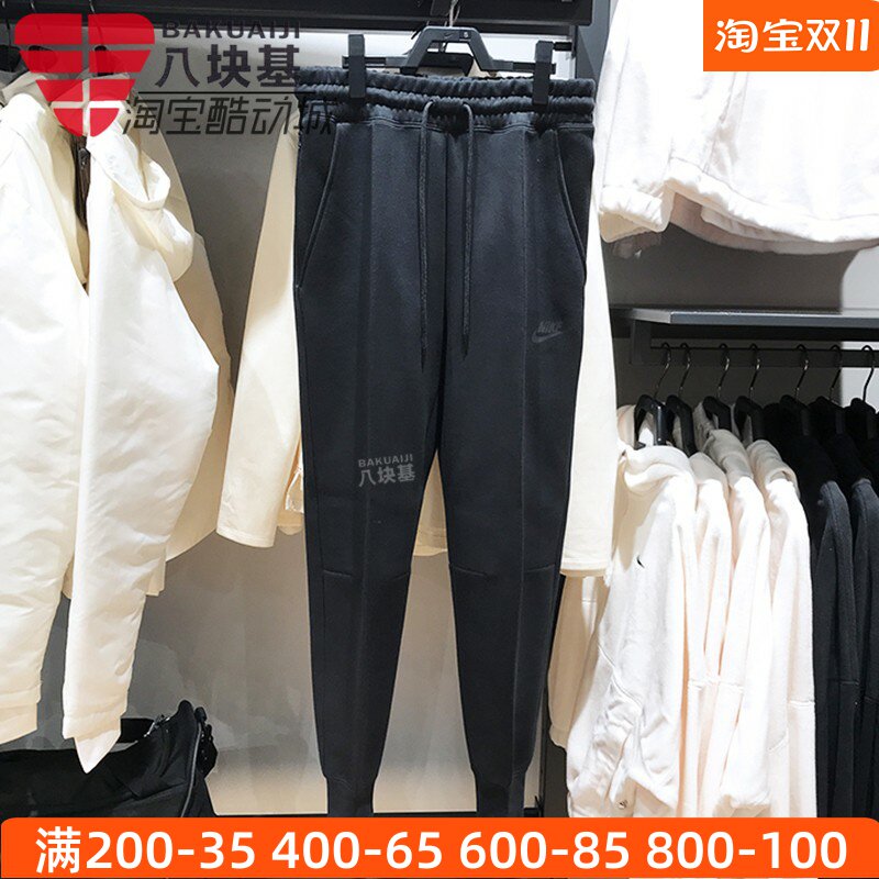 卫裤针织收口小脚长裤Nike/耐克