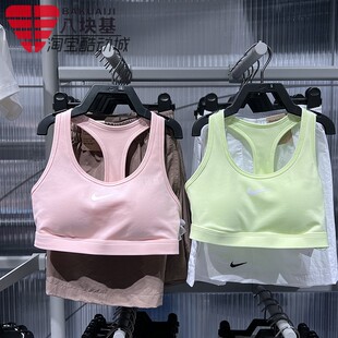 DX6822 361 无钢圈Bra速干健身训练运动内衣文胸 耐克女子2025夏季