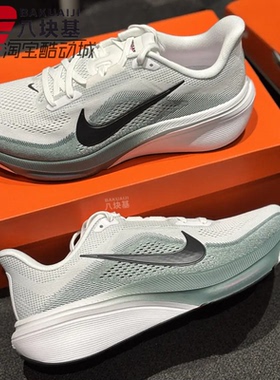 Nike耐克男鞋2026夏季款AIR ZOOM飞马42缓震训练跑步鞋IB1873-110