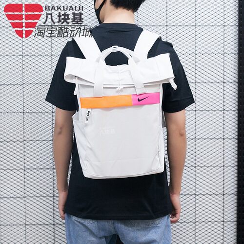 NIKE耐克男女包2023冬款大容量电脑包双肩背包学生书包CU1488-094