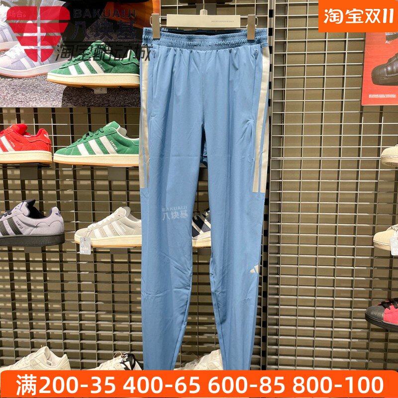 阿迪达斯男跑步训练拉链小脚长裤