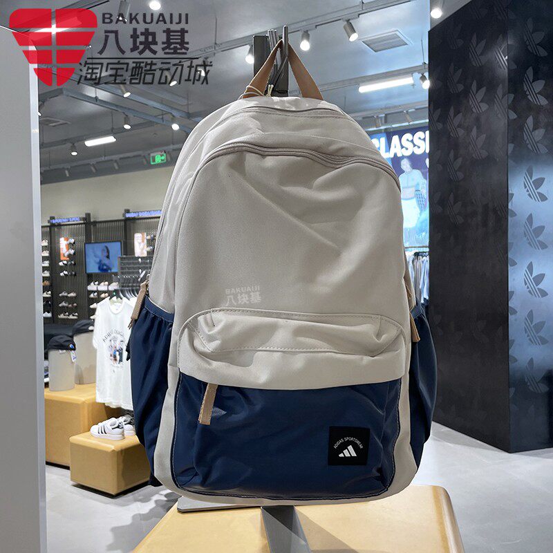 阿迪达斯男女电脑包旅行双肩背包