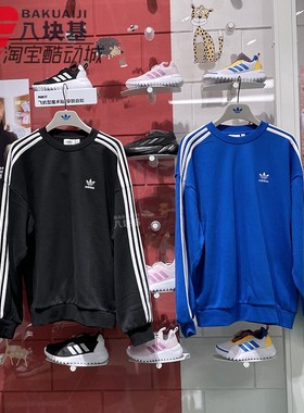 阿迪达斯三叶草男卫衣2024冬季新款舒适保暖圆领运动套头衫JN9787