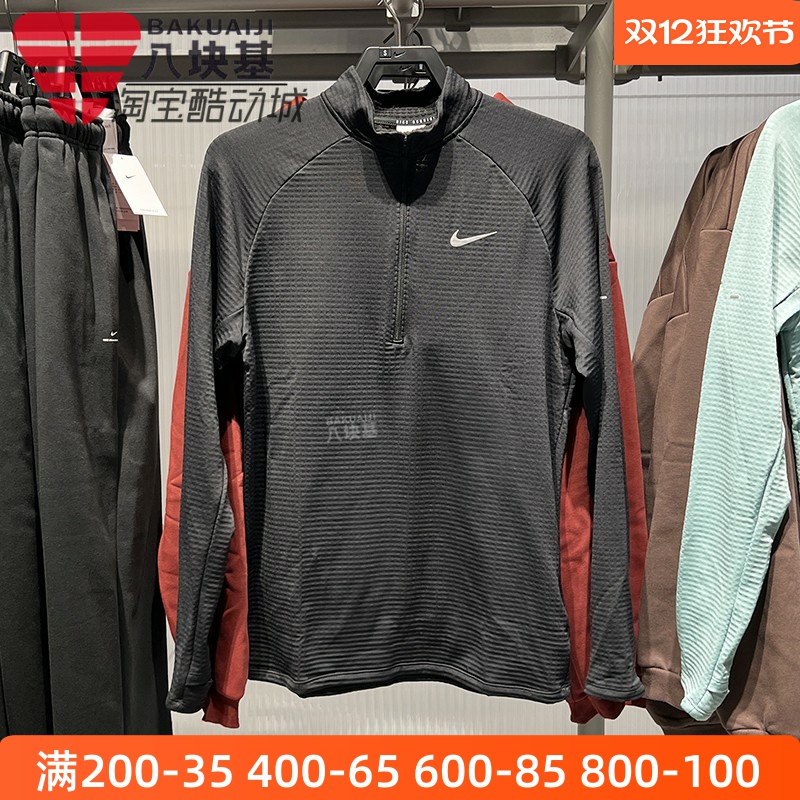 耐克男华夫格半拉链跑步长袖T恤