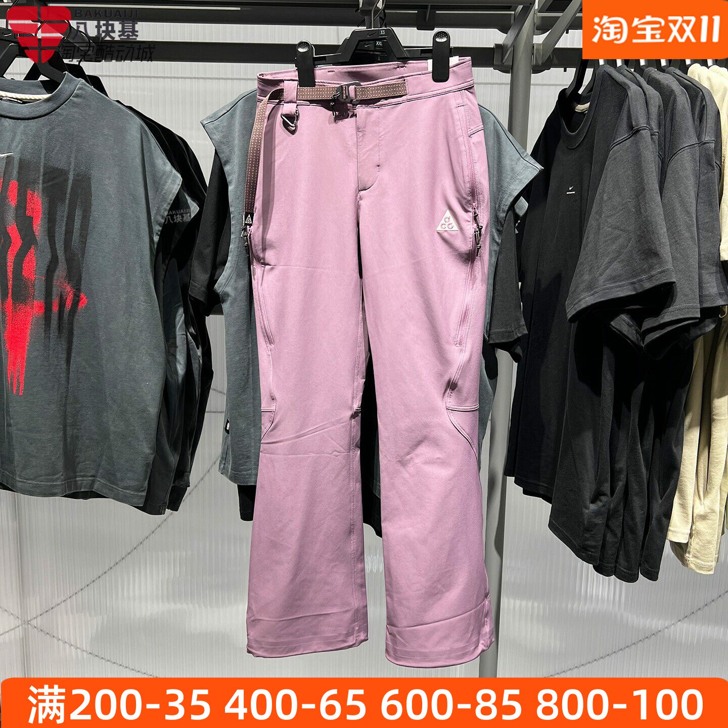 耐克女装2026冬季ACG CLOUD TREKKER防风拒水徒步长裤 IM4307-536