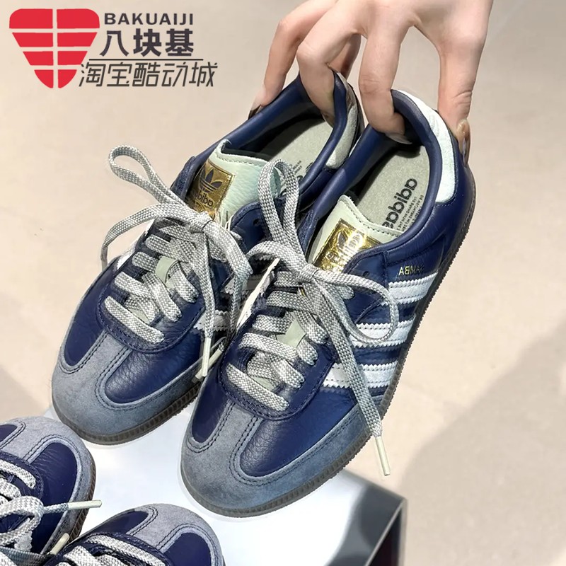 三叶草男女鞋复古德训鞋薄低板鞋