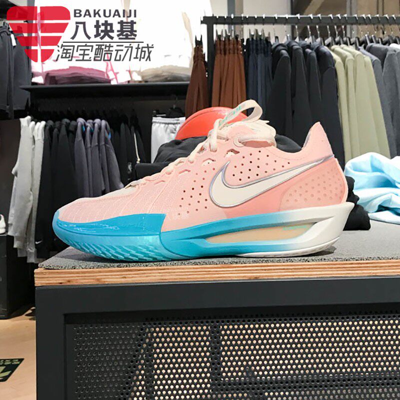 Nike耐克男鞋2025夏季款G.T. CUT 3骚粉潮流实战篮球鞋DV2918-601