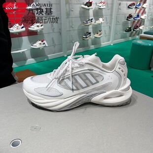 阿迪达斯男女鞋 清风网面透风跑步鞋 灰白复古老爹鞋 JQ4945 2025夏季