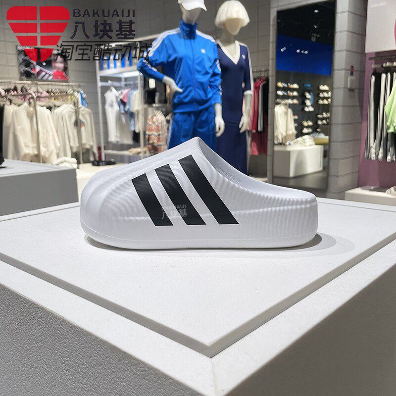 阿迪达斯三叶草男女鞋2024夏季款贝壳头一字拖厚底时尚拖鞋IF6184