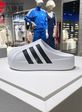 阿迪达斯三叶草男女鞋2024夏季款贝壳头一字拖厚底时尚拖鞋IF6184