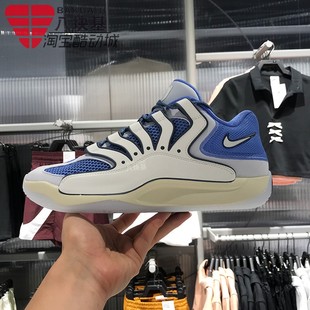 耐克男鞋2025秋季款杜兰特18代稳定支撑减震实战篮球鞋HV1991-401