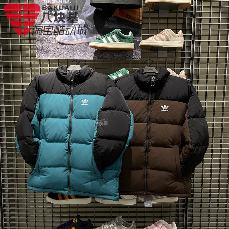 阿迪达斯三叶草羽绒服男2025冬款保暖撞色立领外套 KS6081 KS6082