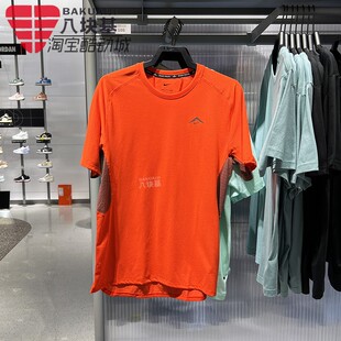 Nike耐克男装 T恤 HJ3581 633 2025秋速干透气户外跑步训练圆领短袖