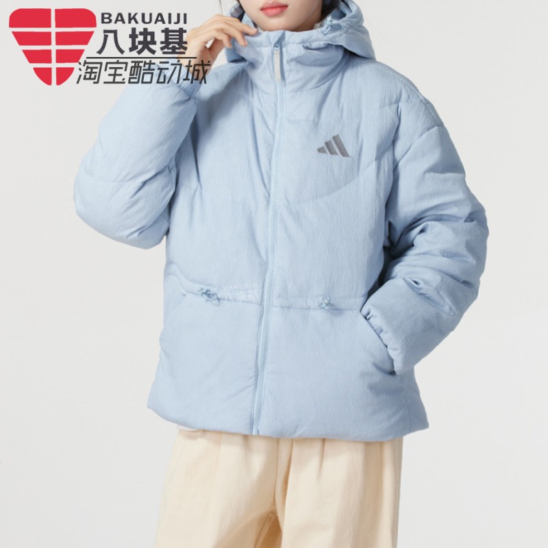 保暖蓝色收腰连帽羽绒服阿迪达斯