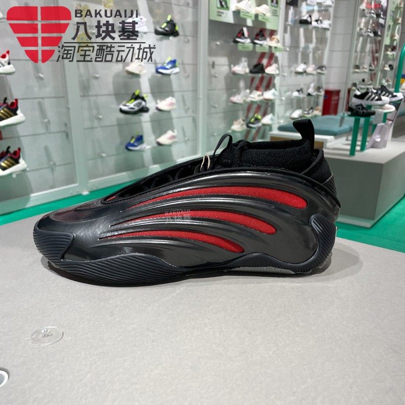 阿迪达斯男子2025夏新款缓震耐磨哈登9代签实战运动篮球鞋 JH6483,运动鞋new,篮球鞋,淘宝优惠券,粉丝福利购,淘宝优惠卷