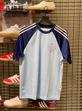 阿迪达斯三叶草男女装2026夏时尚百搭撞色休闲运动短袖T恤KY8308