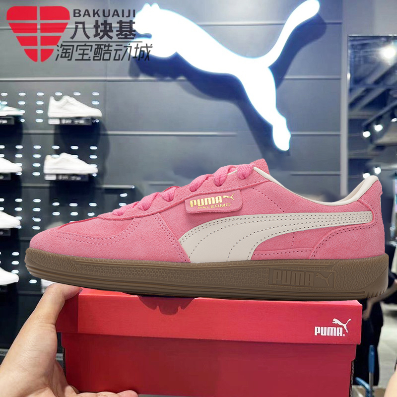 粉棕复古德训鞋绒面板鞋彪马