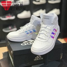 阿迪达斯NEO女鞋2020秋季款皮质时尚休闲鞋高帮板鞋EH3414 FW9355