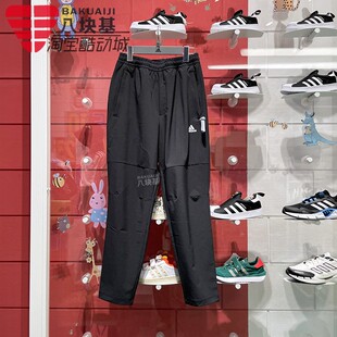 梭织速干轻薄透气运动休闲直筒长裤 IT3981 2024夏新款 阿迪达斯男裤