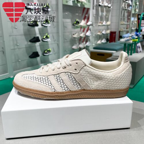 阿迪达斯三叶草女鞋2025夏舒适网眼透气复古德训鞋休闲板鞋KK3529