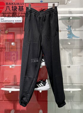 阿迪达斯三叶草男裤2024冬季加绒保暖宽松束脚卫裤收口长裤IY2245