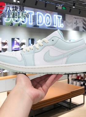 Nike耐克男鞋2025夏季JORDAN AJ1蓝白复古舒适低帮板鞋HJ5999-400