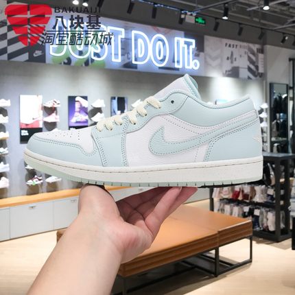 Nike耐克男鞋2025夏季JORDAN AJ1蓝白复古舒适低帮板鞋HJ5999-400