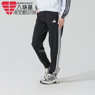 阿迪达斯女裤 三条纹梭织束脚卫裤 运动休闲宽松长裤 JI8313 2025夏季