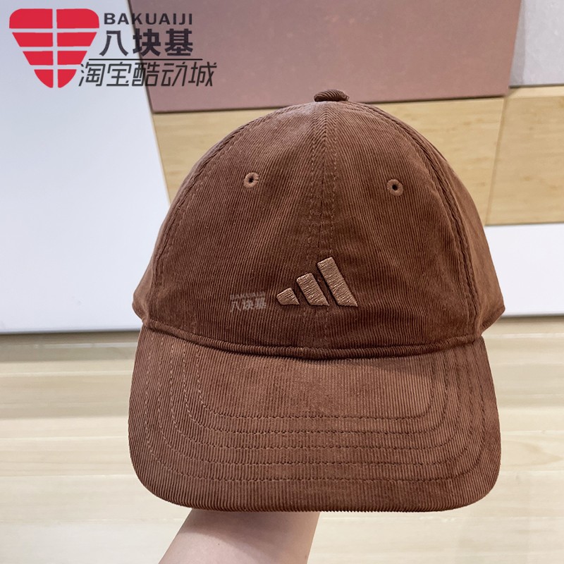 棕色鸭舌帽遮阳棒球帽阿迪达斯